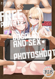 Free Private Cosplay and Sex Photoshoot